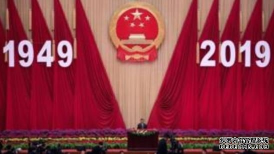 沐鸣app下载   沐鸣客户端下载中共建政70年 习近平面临国际国内挑战