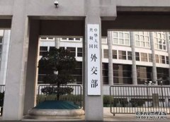 沐鸣注册链接美官员无端指责中国制度 外交部：不要让偏见戒惧控制思维