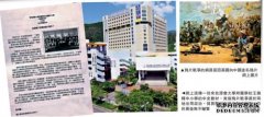 沐鸣主管﻿“洗脑”教材将鸦片战争变“贸易战” 港校方承认老师失误