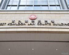 沐鸣总代理4警等5人涉串谋扮扫荡拘假赌客交差 无业男缺席押下月讯