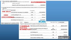 沐鸣客户端下载贾跃亭与赴美债权人会面 反对方律师称FF对重组无发言权