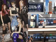 沐鸣直属招商BlackPink粉丝扩大诉求 大楼外墙车站买广告牌