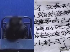 沐鸣直属招商賊仔偷電腦留假信息紙條：資料幫你備份了