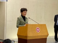 沐鸣手机app香港行政长官召开记者会：示威者想瘫痪香港 极为自私