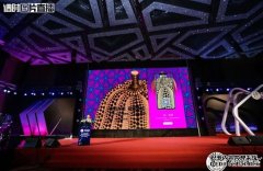 沐鸣代理招商胡润研究院与雅昌艺术市场监测中心联合发布 《2019中国高净值人群艺术品投资白皮书》