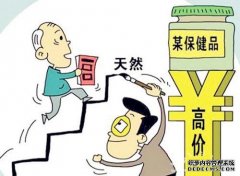 沐鸣代理招商三部门提示以养老服务名义非法集资、欺诈销售“保健品”的风险