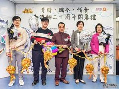 沐鸣 APP下载新渡轮推免费月票抽奖 发售限量釉上彩瓷器