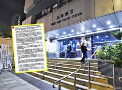 沐鸣登录少女称荃湾警署内被强奸 斥邓炳强图公开抹黑