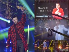 沐鸣注册共颁48奖 群星献唱黎小田名曲致敬揭序幕