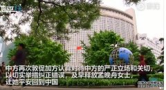 沐鸣注册现场！孟晚舟被拘押案再次开庭，脚戴电子镣铐不卑不亢走进法院