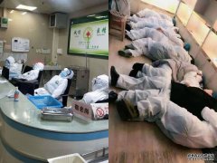 沐鸣登录【武汉肺炎】疫情防控医护获每天补助300元或200元