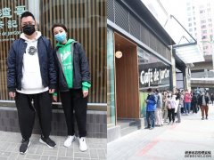 沐鸣招商主管谭小环开茶记试业只接待香港人 帮顾客量体温保安全