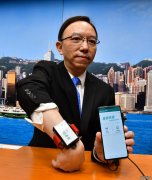 沐鸣代理招商政府指500个家居检疫手环本周可使用 不设GPS定位需连手机