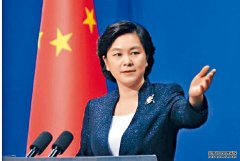 沐鸣招商主管华春莹批美方反应过激 与世卫建议背道而驰