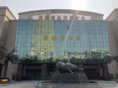 沐鸣代理业主称愿将汉口北商铺改隔离区，官方：七八成已出租，非空置