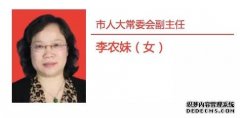 沐鸣 APP下载副厅级女干部及其子两人确诊，官方通报有关情况