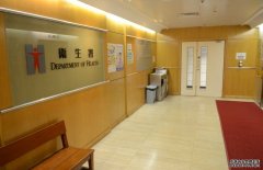 沐鸣总代理卫生署再调整服务 5间母婴健康院下周一起暂停服务