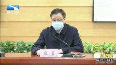 天辰娱乐登应勇在湖北首次露面，省长王晓东现场表态