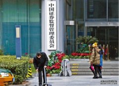 沐鸣代理原中证监副处长刘鑫受贿罪成 涉两公司赴港上市审核