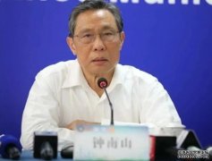 沐鸣代理招商锺南山：有信心4月底基本控制疫情 中国未必为发源地