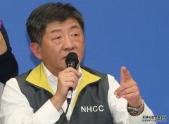 沐鸣代理招商台湾将中央疫情指中心提升至最高级