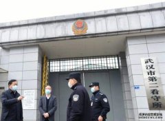沐鸣总代理武汉累计806名在囚人士感染新冠肺炎