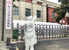 沐鸣总代理武汉首家方舱医院休舱 累计收治330例病人