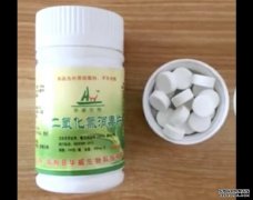 沐鸣总代理疑误喝消毒水 湖北黄冈村民集体中毒