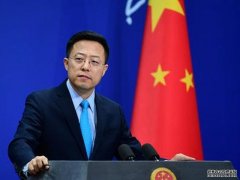 沐鸣直属招商外交部回应美国限制中国媒体在美僱员数目