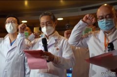 沐鸣直属招商领医护入党宣誓 锺南山：此时需要党员站出来
