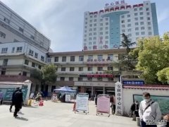 沐鸣代理开户陝西医院高层抗疫补贴高于一线医护 正副院长被免职