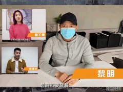 沐鸣安卓版APP下载众星唱《香港地》抗疫 黎明呼吁暂时唔好聚餐