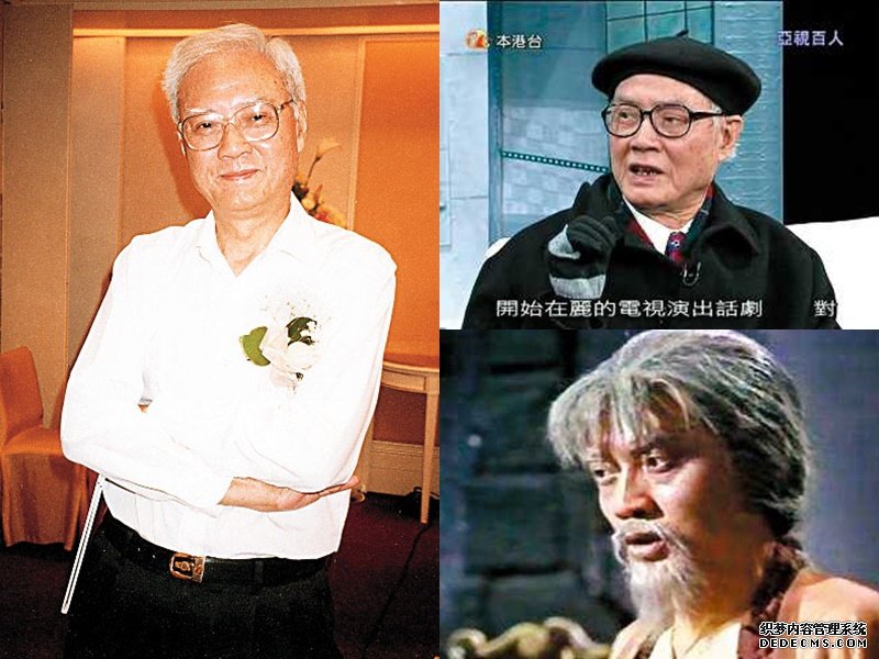 沐鸣平台挂机软件下载著名甘草演员梁天病逝 享年87岁