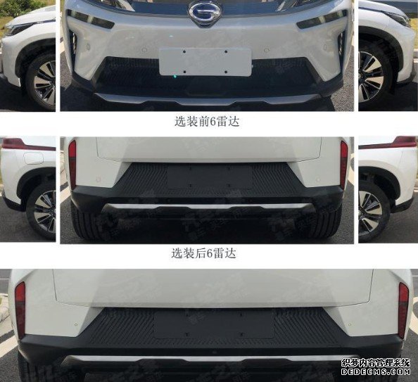 沐鸣线路测速广汽新能源第三款车型来袭，Aion V这个名字像SUV还是MPV？