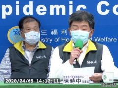 沐鸣注册台湾新增3宗确诊 2境外1本土