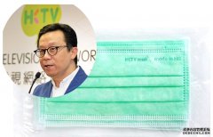 沐鸣帐号注册HKTV mall下周一起登记买口罩 每盒售65元名额3000人