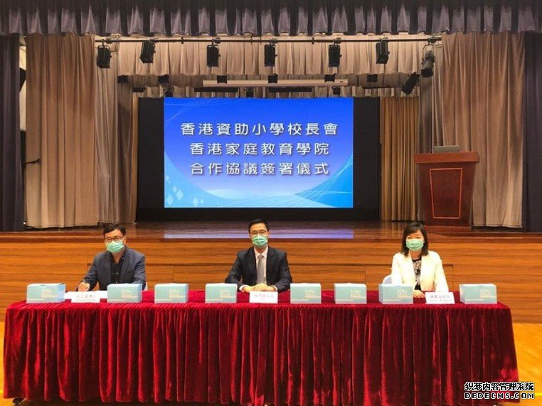 获杨润雄引荐向小学提供口罩 沐鸣代理招商狄志远团队:以成本价出售