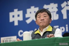 沐鸣直属代理台湾延长口罩禁运至6月底 陈时中认对星造成困扰