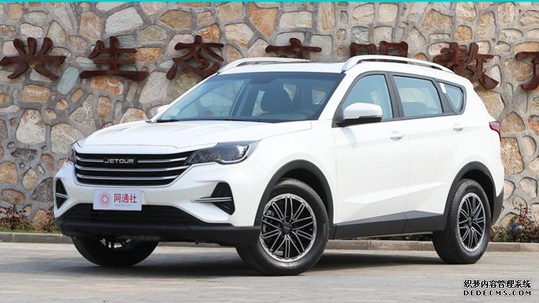 沐鸣登录 6万元买七座SUV/终身免费保养 静态体验捷途X70M