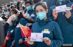 沐鸣招商主管最后一批援鄂国家医疗队撤离