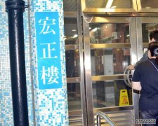 沐鸣娱乐注册 学业问题困扰 青衣24岁仔留遗书厕所自缢亡