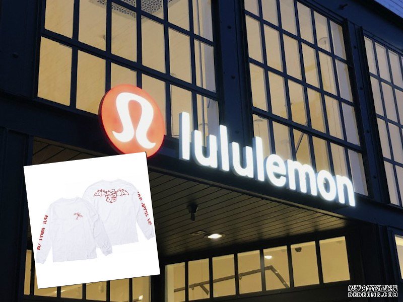 沐鸣总代理艺术总监分享「蝙蝠炒饭」T恤 lululemon被指辱华急割席