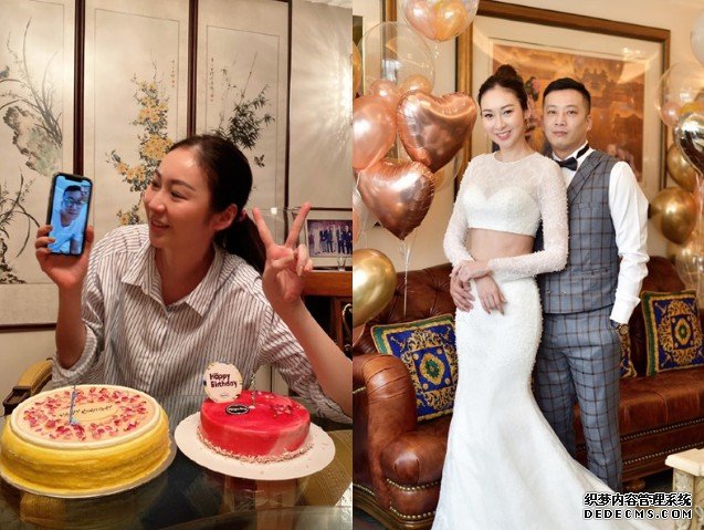 婚后第一个生日 沐鸣iOS版APP下载庄思敏跟台湾老公视像庆祝