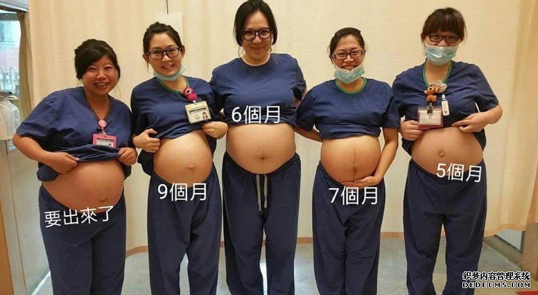 6名怀孕护士坚守岗位 网民感动：沐鸣代理开户身兼妈妈医护双倍伟大