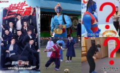 沐鸣手机app《极限挑战6》爆抄袭《新西游记》 粉丝怒骂：丢人