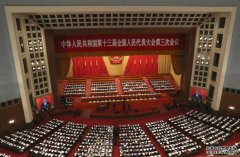 政府工作报告重申房住不炒沐鸣直属总代 未提房地产税立法