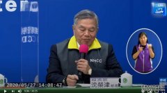 强制口罩低于5元？沐鸣直属招商业者爆气怒轰 经济部回应了