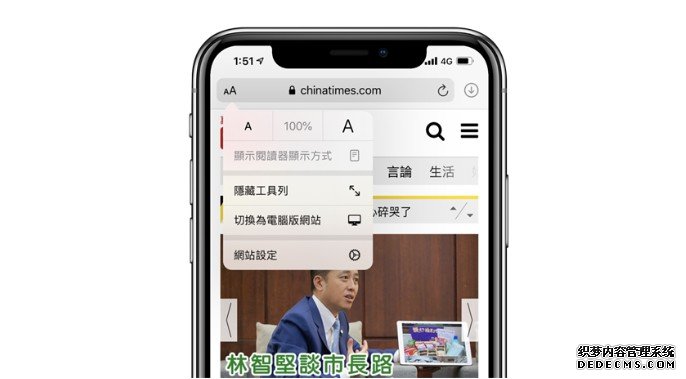 传iOS 14将增Safari网站与沐鸣软件下载App Store评论自动翻译功能