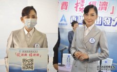 已花50万买抗疫物资 沐鸣苹果版APP下载邝美云等收政府派1万再帮人