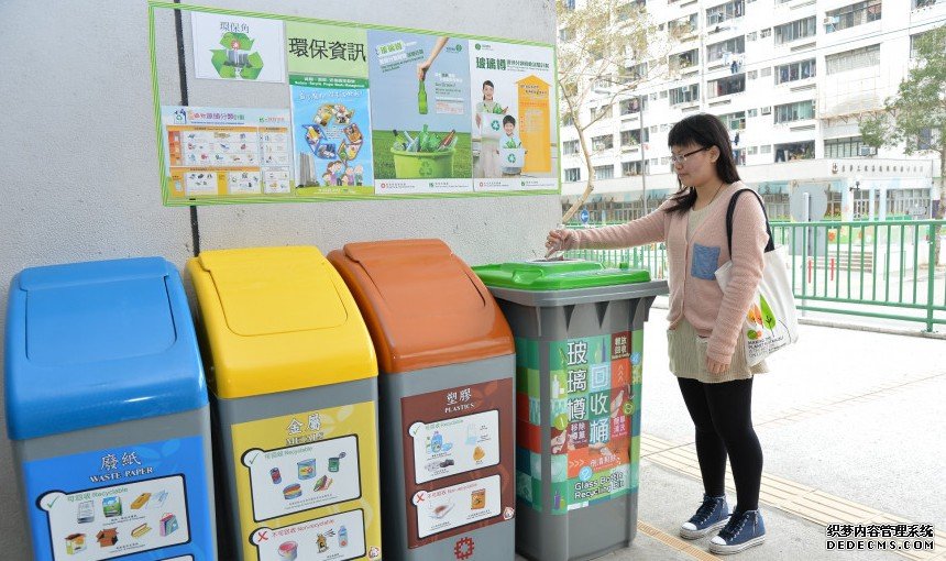 沐鸣直属招商环境局推「减废回收2.0」 回收种类由3款增至8款